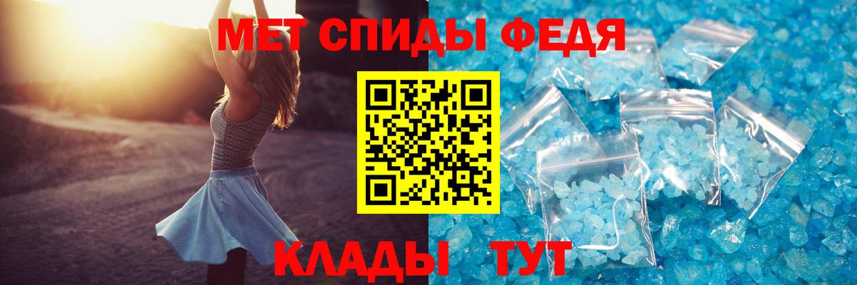 АМФЕТАМИН Розовый Балтийск