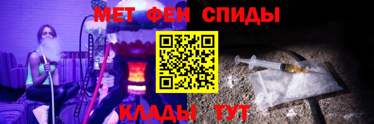 АМФ  Амфетамин Розовый  Amphetamine  Вход с VPN  Балтийск 