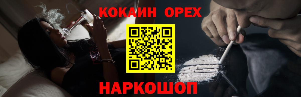 Кокаин Эквадор Балтийск
