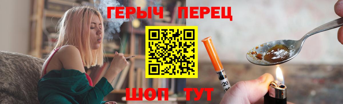 ГЕРОИН  Вход с VPN  Балтийск  Героин VHQ 
