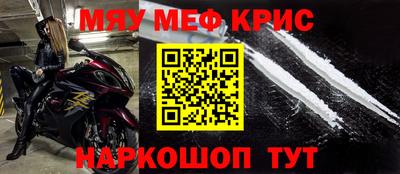 скорость mdpv Кимры