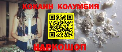 мефедрон VHQ Кинель