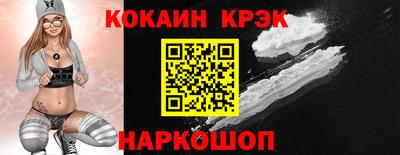 мефедрон VHQ Кинель