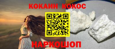 кокс Кингисепп
