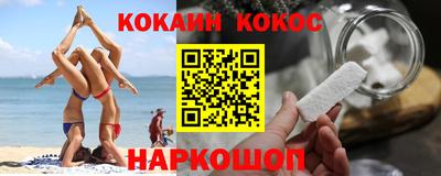 мефедрон VHQ Кинель