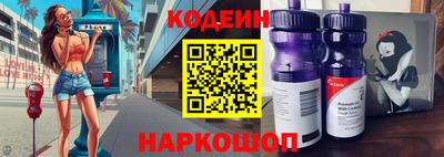 мефедрон VHQ Кинель