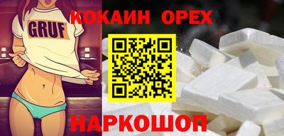 кокс Кингисепп