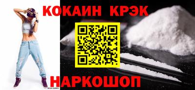 кокс Кингисепп