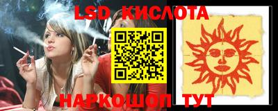 мефедрон VHQ Кинель