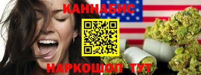 мефедрон VHQ Кинель