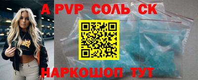 мефедрон VHQ Кинель