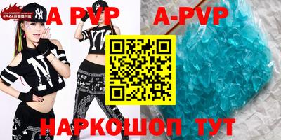 скорость mdpv Кимры