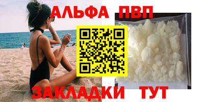 мефедрон VHQ Кинель