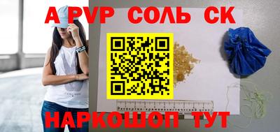 кокс Кингисепп