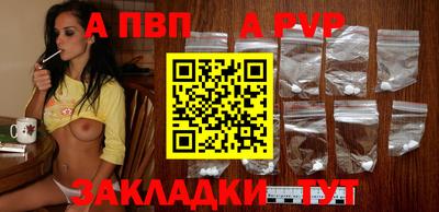 скорость mdpv Кимры