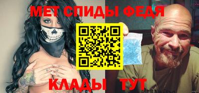 мефедрон VHQ Кинель