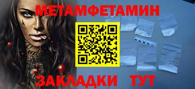 мефедрон VHQ Кинель