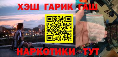 мефедрон VHQ Кинель