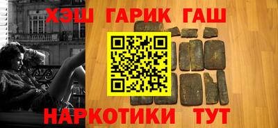 мефедрон VHQ Кинель