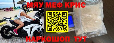 мефедрон VHQ Кинель