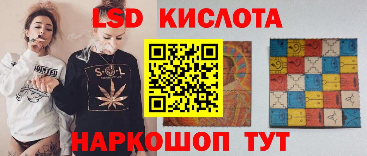 Балтийск  Лсд 25 экстази  Вход с VPN  Лсд 25 экстази ecstasy  Лсд 25 экстази ecstasy 