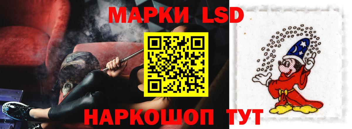 Лсд 25 экстази кислота Балтийск