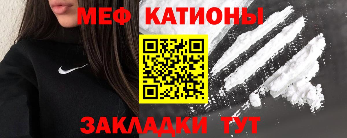 Балтийск  МЕФ кристаллы    ONION  МЕФ  Вход с VPN  МЕФ VHQ 