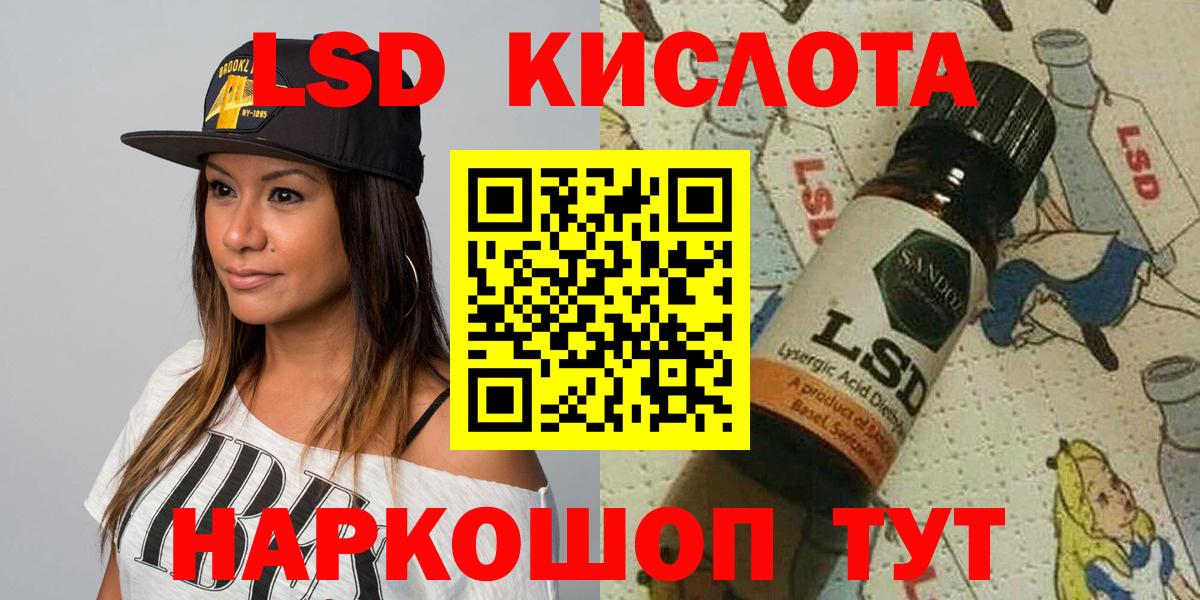 Марки NBOMe 1,5мг Балтийск