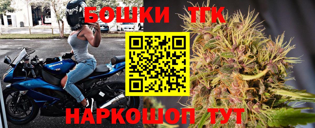 Бошки марихуана VHQ Балтийск